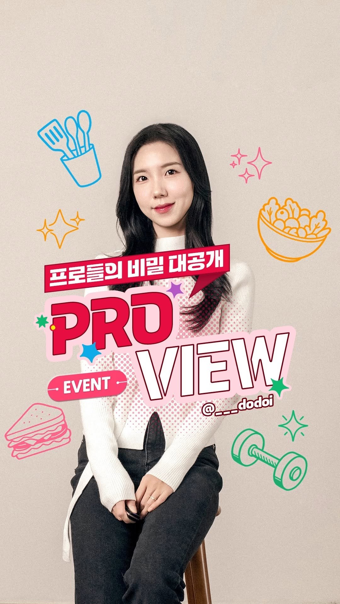 promega_official 게시물 이미지: #EVENT #프로메가

다양한 노하우를 공유하는 PROVIEW🎞️

11번째...