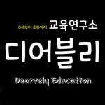 dear.vely 프로필 사진