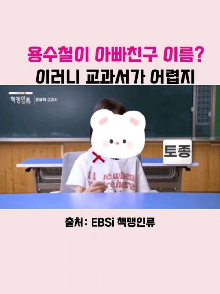 promise._.mom 게시물 이미지: 초4 아이가 교과서를 못 읽는 시대.
책은 소리 내어 읽지만
진짜 ‘이해’는 못...