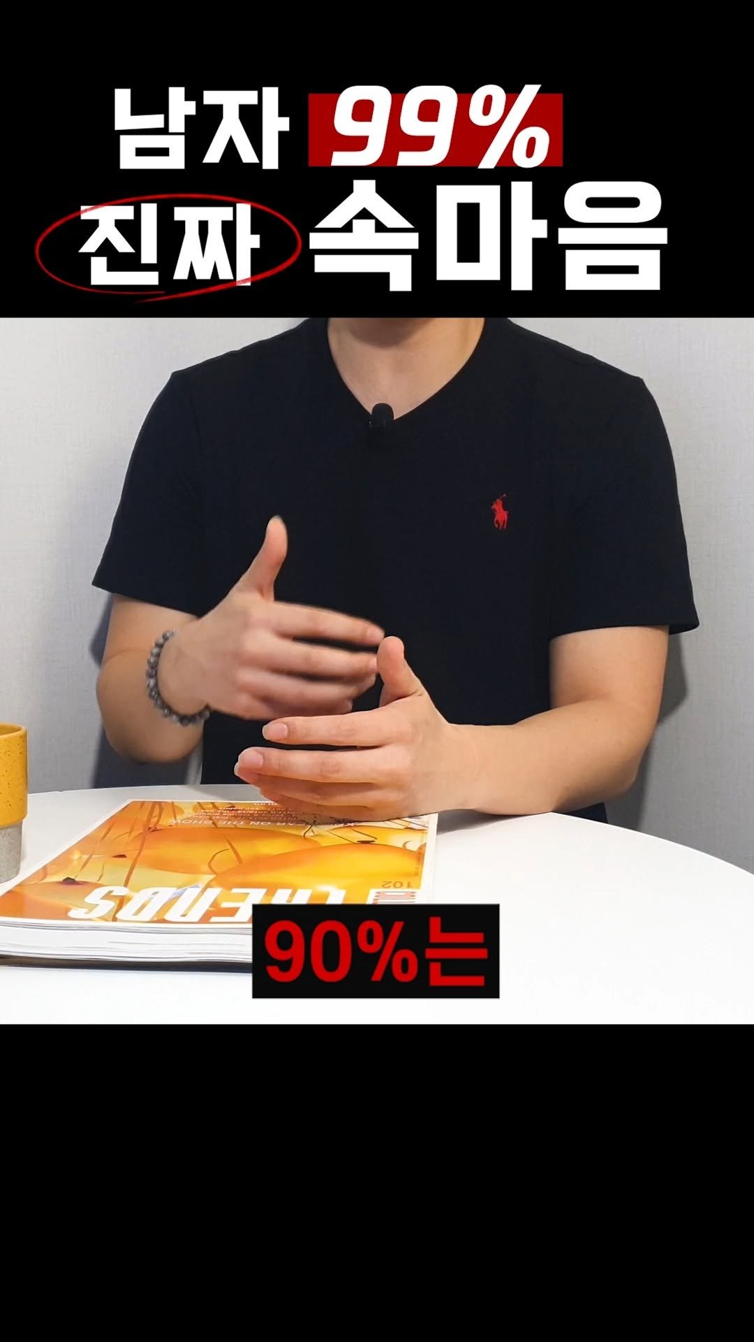 promisetomeetagain 게시물 이미지: 연락이 뚝 끊기는 잔인한 이유

1. 외모가 마음에 안들어서

개빡치는...