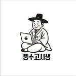 windwater12 프로필 사진