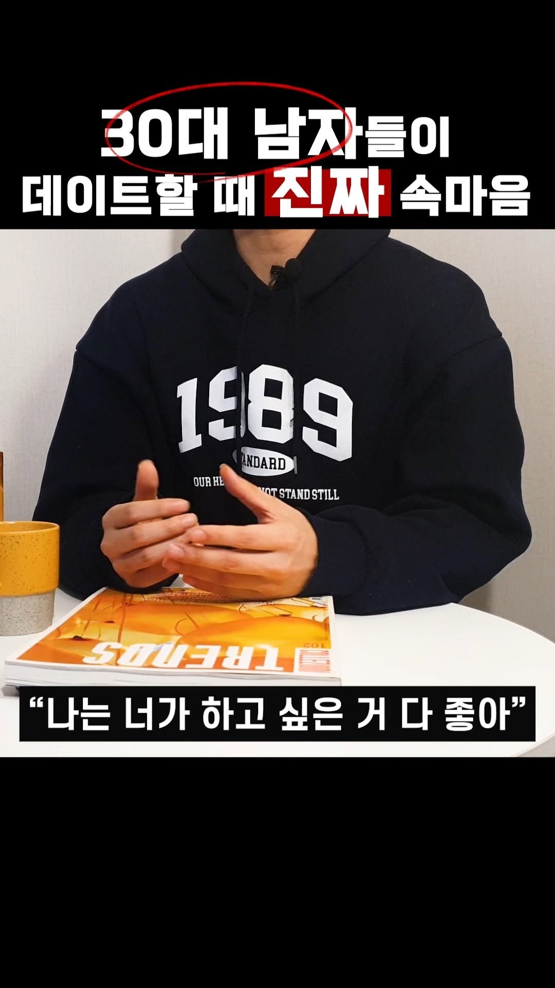 promisetomeetagain 게시물 이미지: 너하고 싶은거 하자!

ㅡ

이게 정말 배려이고 사랑일까?

ㅡ

누적 상담건 1만...