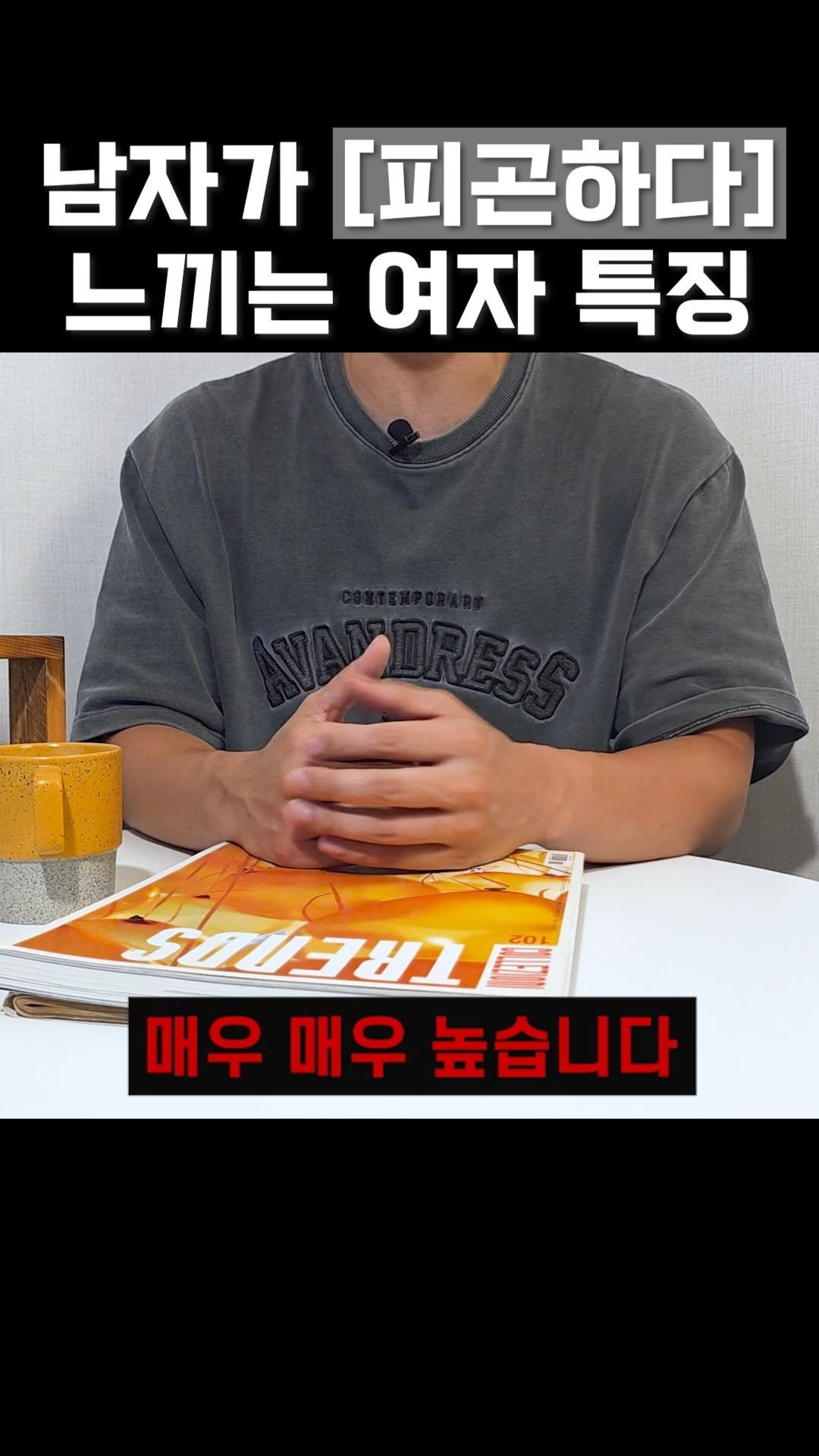 promisetomeetagain 게시물 이미지: 아,, 피곤하다,,

ㅡ

남자가 여자를 피곤하다고 느끼는 순간은, 사실 작은...