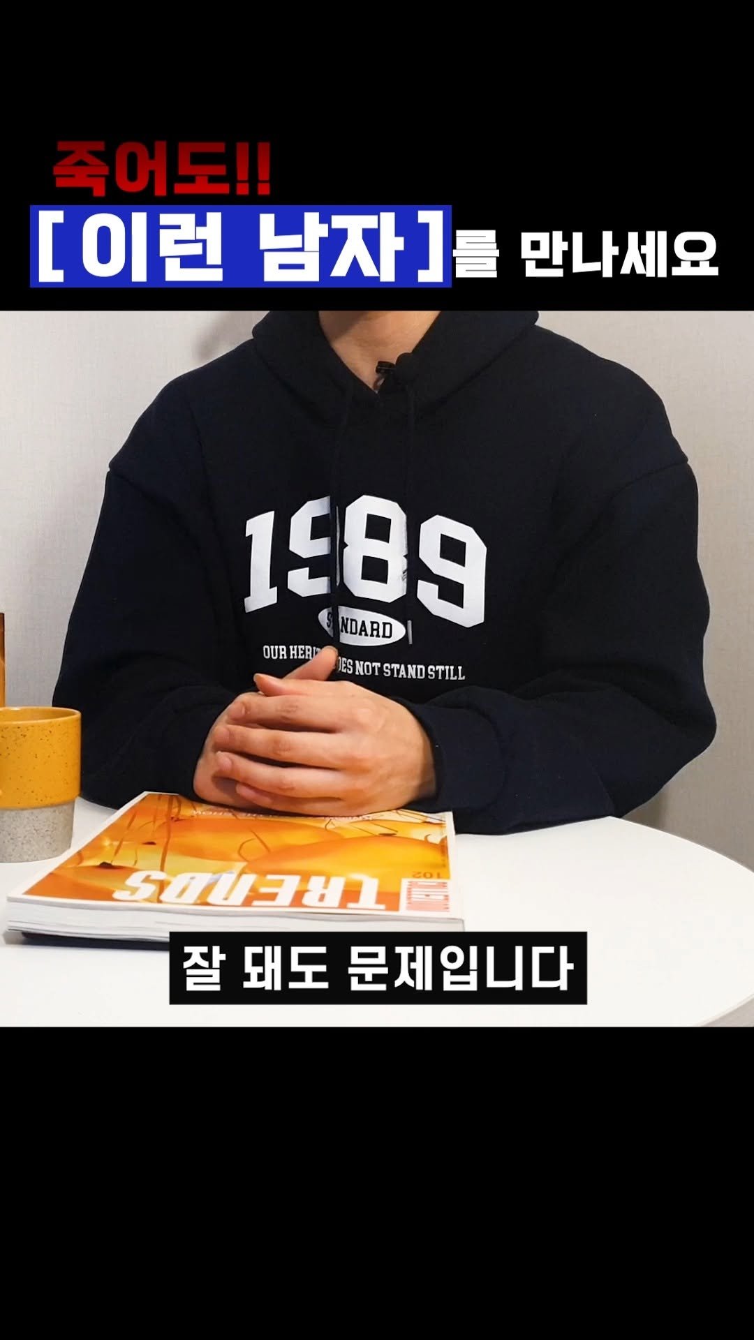 promisetomeetagain 게시물 이미지: 남자 고르는 눈 = 당신의 삶의 질

어떤 남자를 만나느냐에 따라서 여자의 인생이...