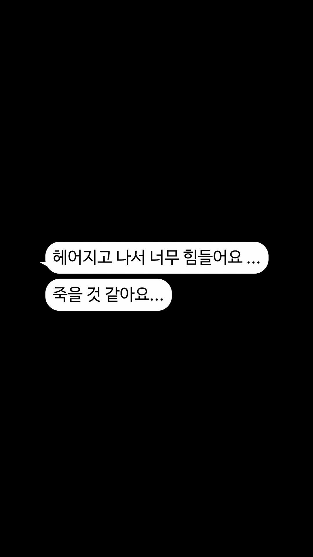 promisetomeetagain 게시물 이미지: #이별
#사랑
#연애
#연애조언
#세상쉬운연애
#연애잘하는법
#연애상담
#연애컨설팅
...