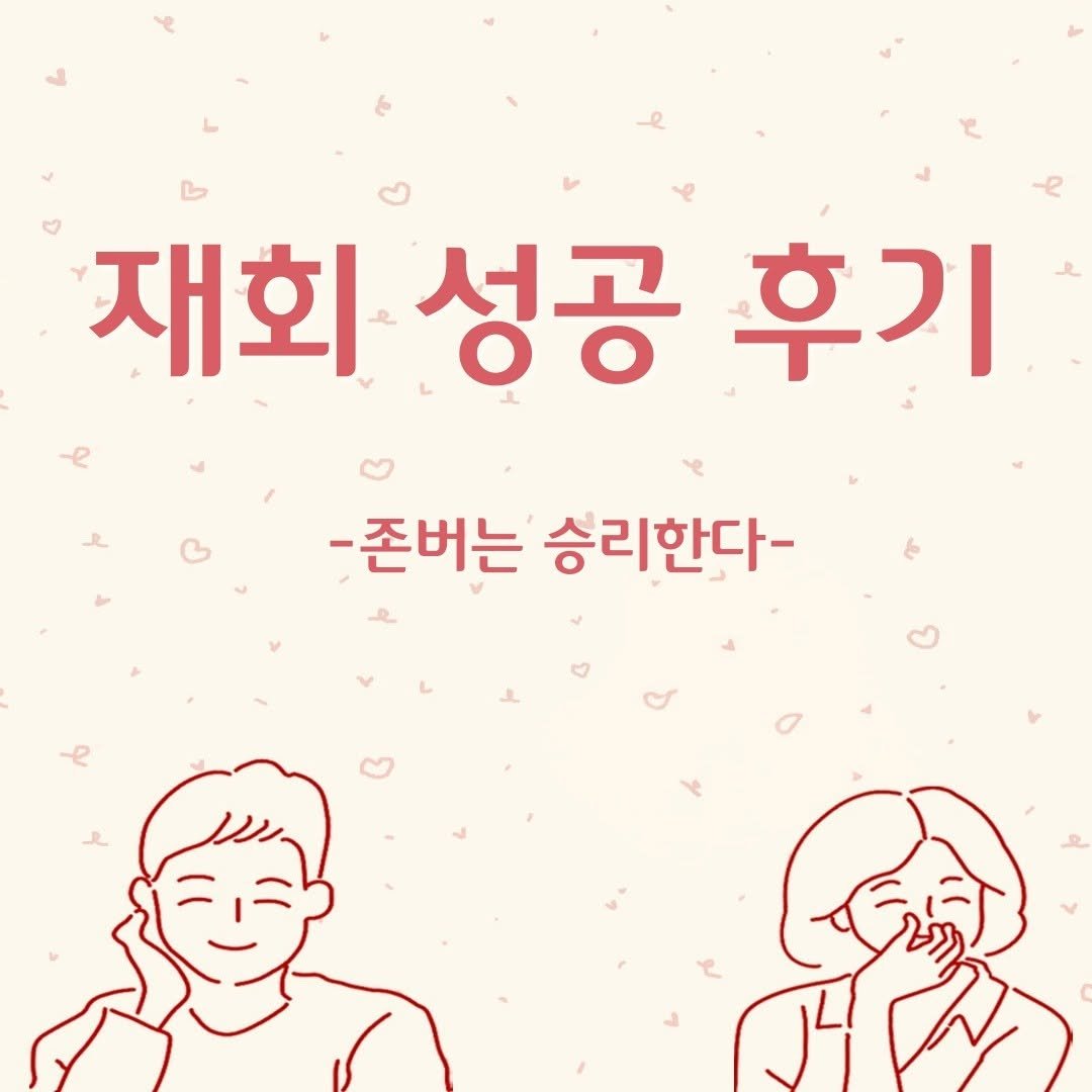 Photo by 세상 쉬운 연애, 공식 인스타그램 on August 01, 2024.