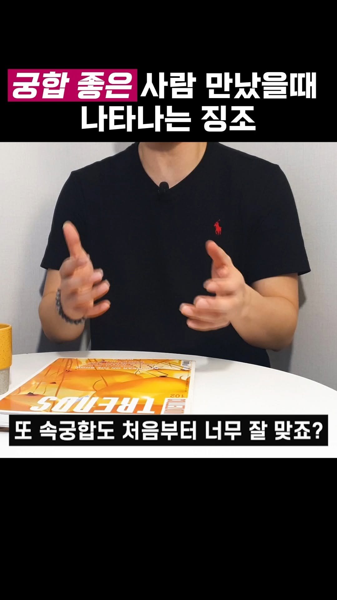 promisetomeetagain 게시물 이미지: 100명중 1명꼴로 나타난다는 유니콘 같은 남자의 특징에 대해서 알고...