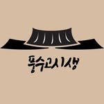 windwater12 프로필 사진