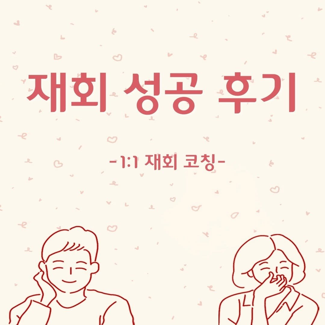 Photo by 세상 쉬운 연애, 공식 인스타그램 on August 01, 2024.