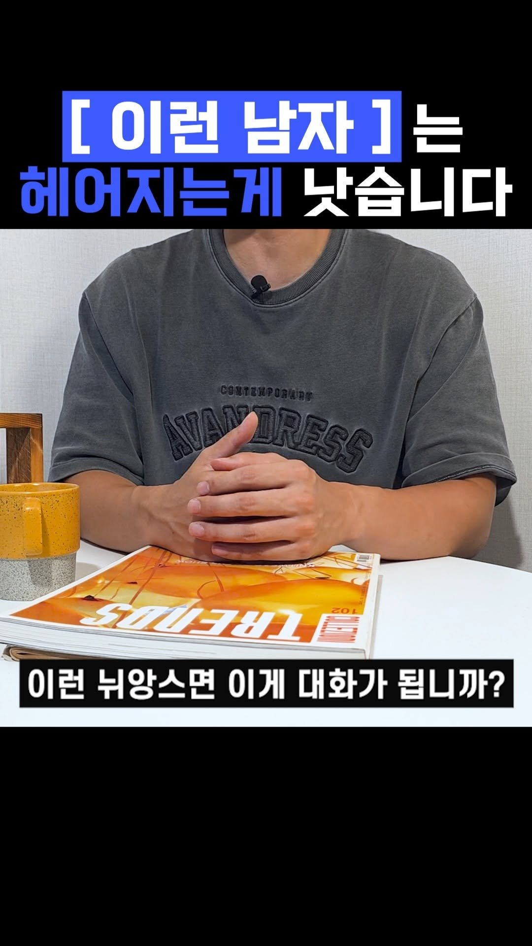 promisetomeetagain 게시물 이미지: 이런 남자는 무조건 피하세요.

피해야하는 남자 BEST 5

ㅡ

첫째, 책임을...