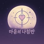 heartmakers2 프로필 사진