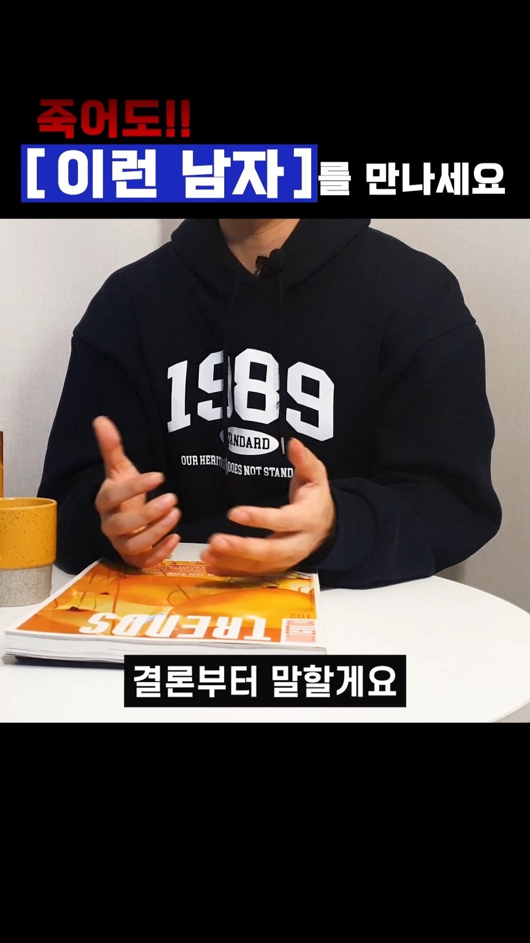 promisetomeetagain 게시물 이미지: 잘생기고 돈 많고 몸 좋고 센스있고.
다 좋음.
그런데 그거, 몇 달만나다보면...