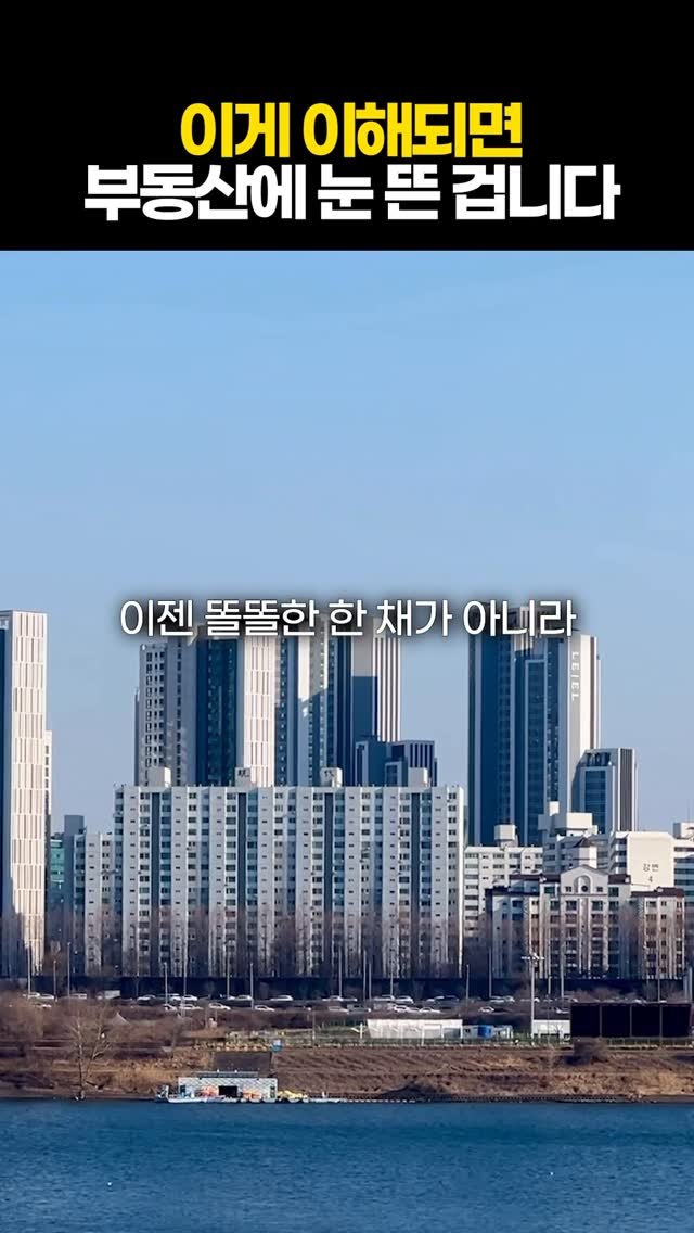 protein_money_official 게시물 이미지: 요즘 부동산 분위기 
한 마디로 정리해드립니다.

정부가 다 팔고 하나만 가지라고...