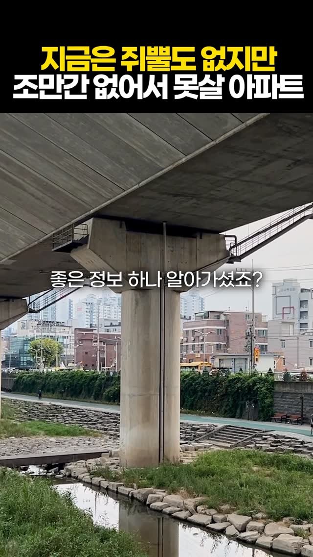 protein_money_official 게시물 이미지: 꼭 돈이 많아야 좋은 집을 살 수 있을까요?

“당연한 소릴 하냐”라고 하셨다면...