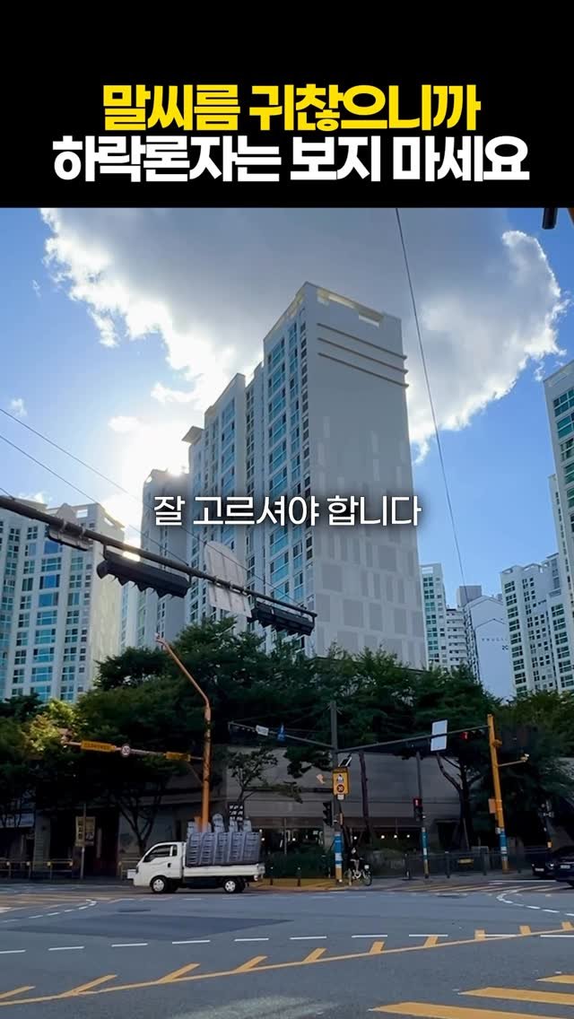 protein_money_official 게시물 이미지: 정부는 이제 집주인들 묶어놓고 때릴겁니다.

규제지역으로 사고팔기 어렵게 해뒀고,...