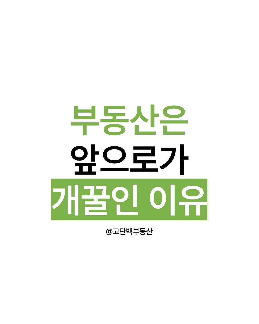 protein_money_official 게시물 이미지: ✅이곳을 클릭해 보세요!
@protein_money_official