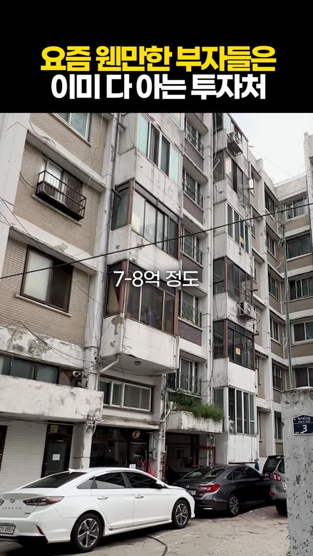 protein_money_official 게시물 이미지: 🙋‍♂️여기 클릭하고 돈벌어가세요🙆 

최대한 끌어서 7-8억 정도 
만들어보실 수...