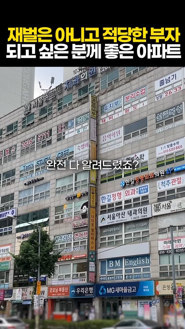 protein_money_official 게시물 이미지: 여기 클릭하고 돈벌어가세요🙆 

집 사고 돈 벌려면
역세권, 대단지, 학군 이런거...