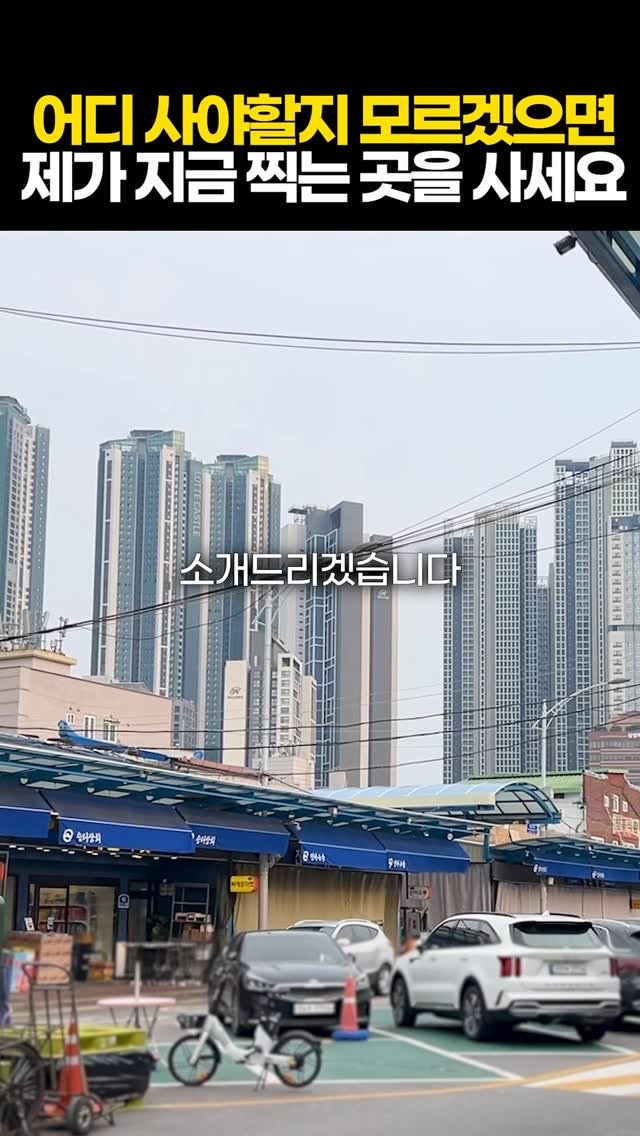 protein_money_official 게시물 이미지: 🙋‍♂️여기 클릭하고 돈벌어가세요🙆 

서울에 내 집 마련 하고싶은 분들이 겪는...