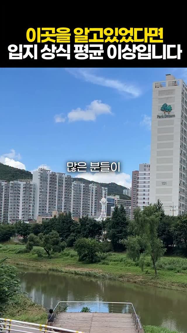 protein_money_official 게시물 이미지: 🙋‍♂️여기 클릭하고 돈벌어가세요🙆 

많은 분들이 부동산 투자에 실패하는 이유를...