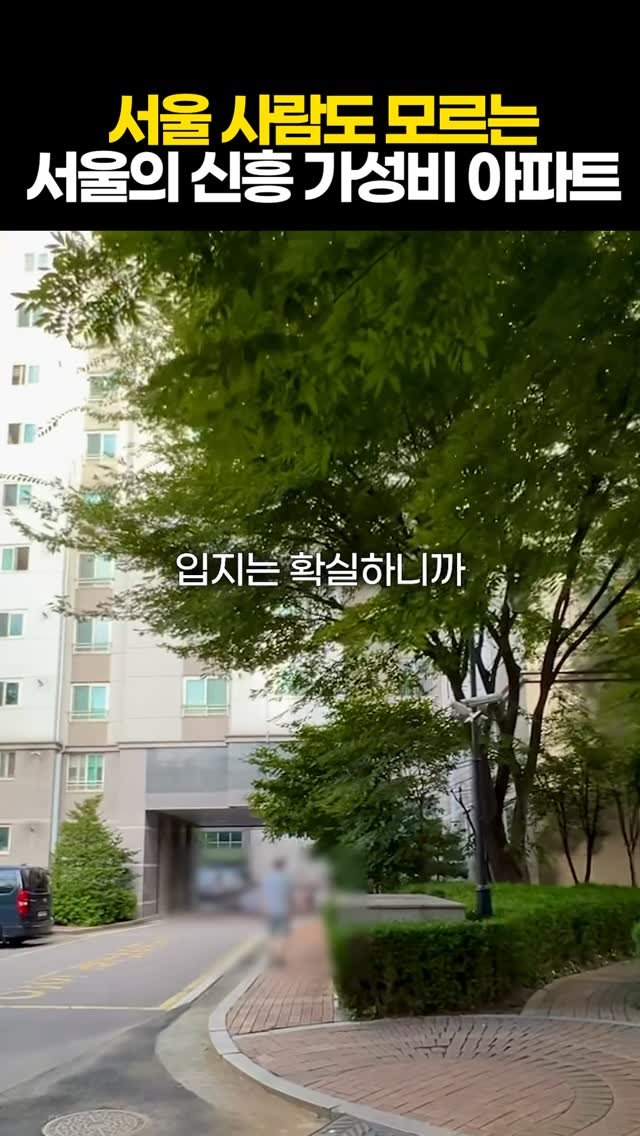 protein_money_official 게시물 이미지: 불난건 서울 아파트인데 
소방차를 경기도에 보내는게 
지금 정부가 말하는...