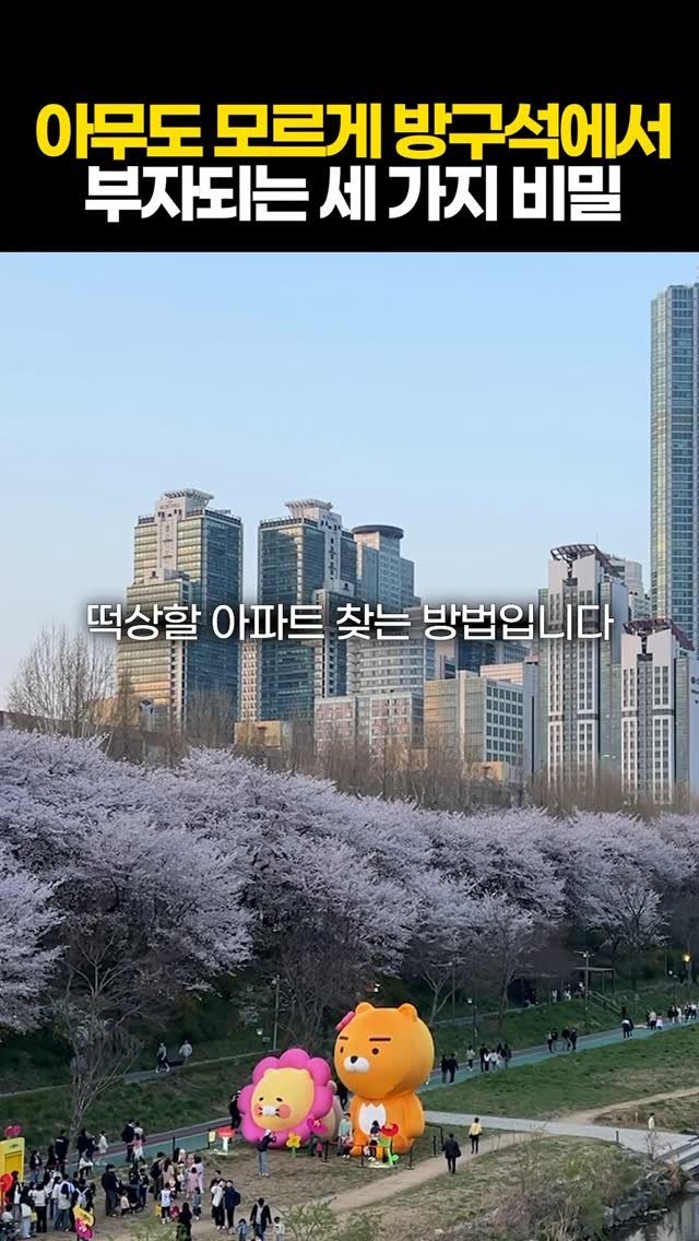 protein_money_official 게시물 이미지: 🙋‍♂️여기 클릭하고 돈벌어가세요🙆 

방구석에서 5분으로 떡상할 아파트 찾는...