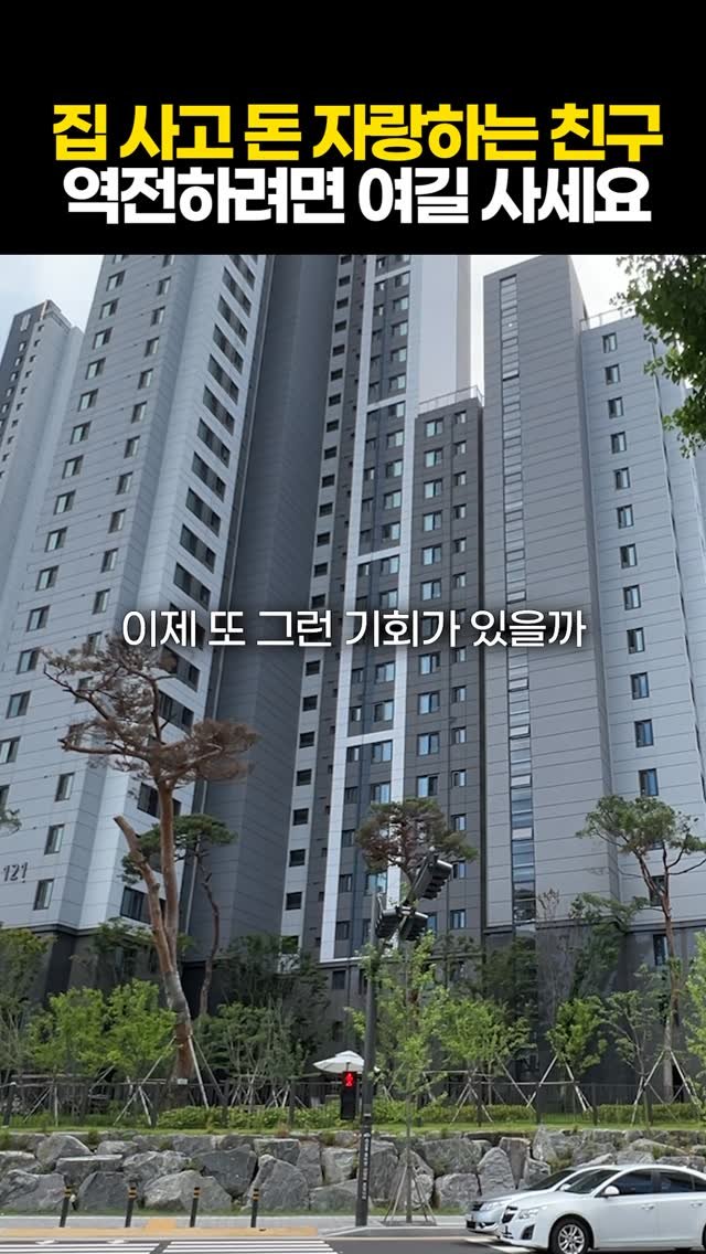 protein_money_official 게시물 이미지: 🙋‍♂️여기 클릭하고 돈벌어가세요🙆 

조용히 지내는줄 알았던 친구가 
벌써 집...
