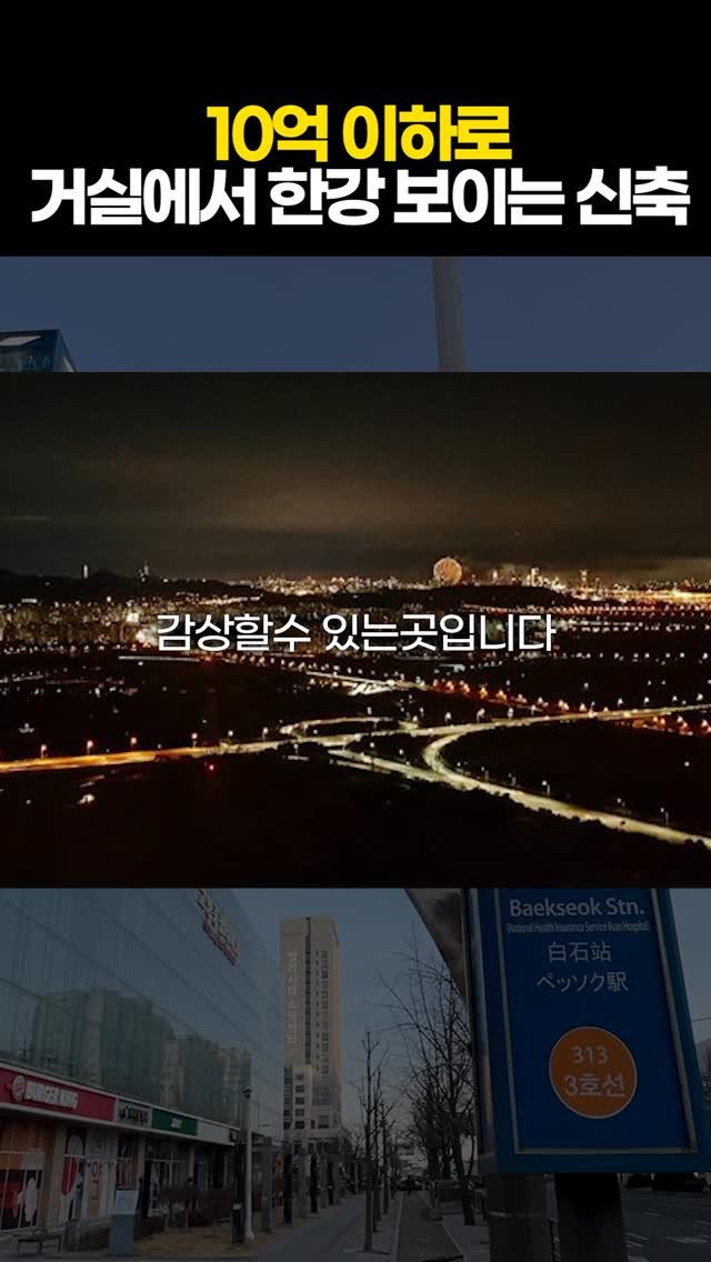 protein_money_official 게시물 이미지: 이 아파트는 36평형 실거래가가
8억, 9억정도 하는데

2016년에 지어진...