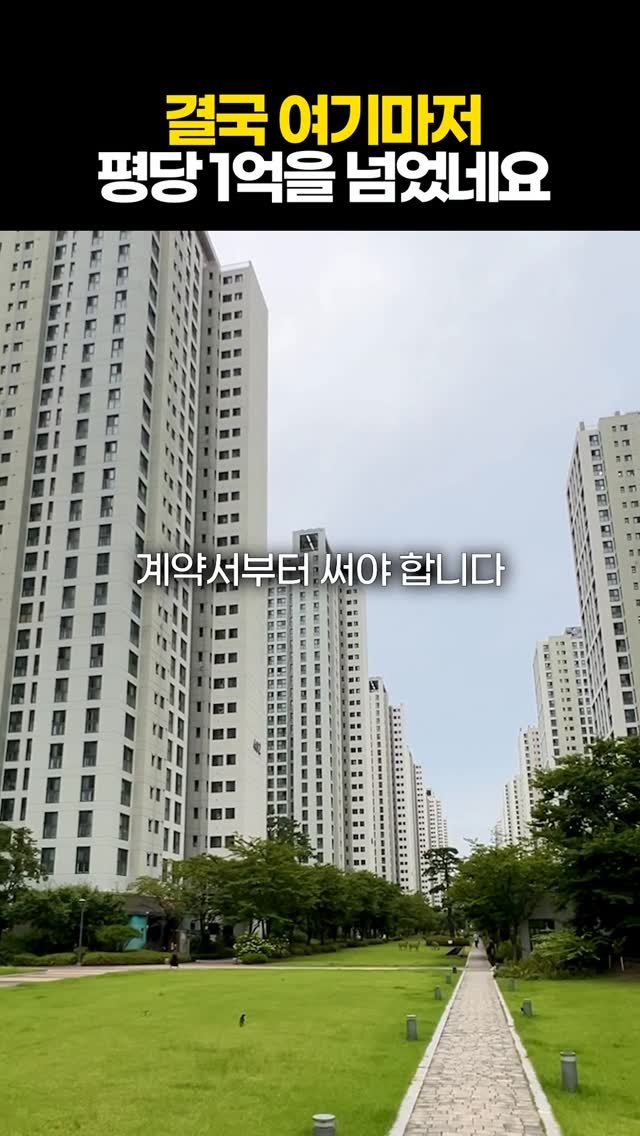 protein_money_official 게시물 이미지: 여긴 요즘 매물 나오면 
숨도 안쉬고 계약서부터 써야합니다.

송파구 가락동의...