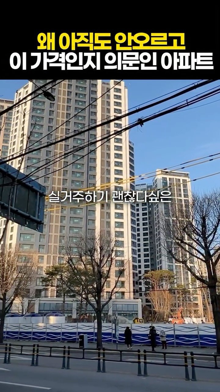 protein_money_official 게시물 이미지: 요즘엔 실거주하기 괜찮다 싶은 
서울 분양가는 17억, 18억부터 시작입니다....