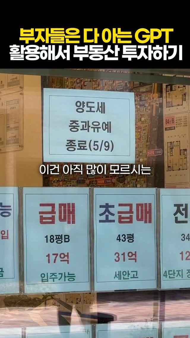 protein_money_official 게시물 이미지: 이건 아직 많이 모르시는 방법인 것 같습니다.

요즘엔 웬만한곳은
실거주 아니면...