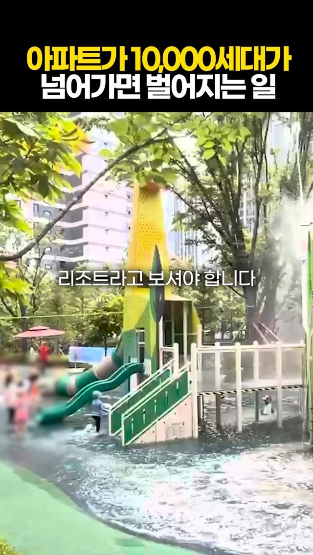 protein_money_official 게시물 이미지: 둔촌주공 재건축,
서울 강동구의 올림픽파크포레온은
총 12,032세대, 우리나라...