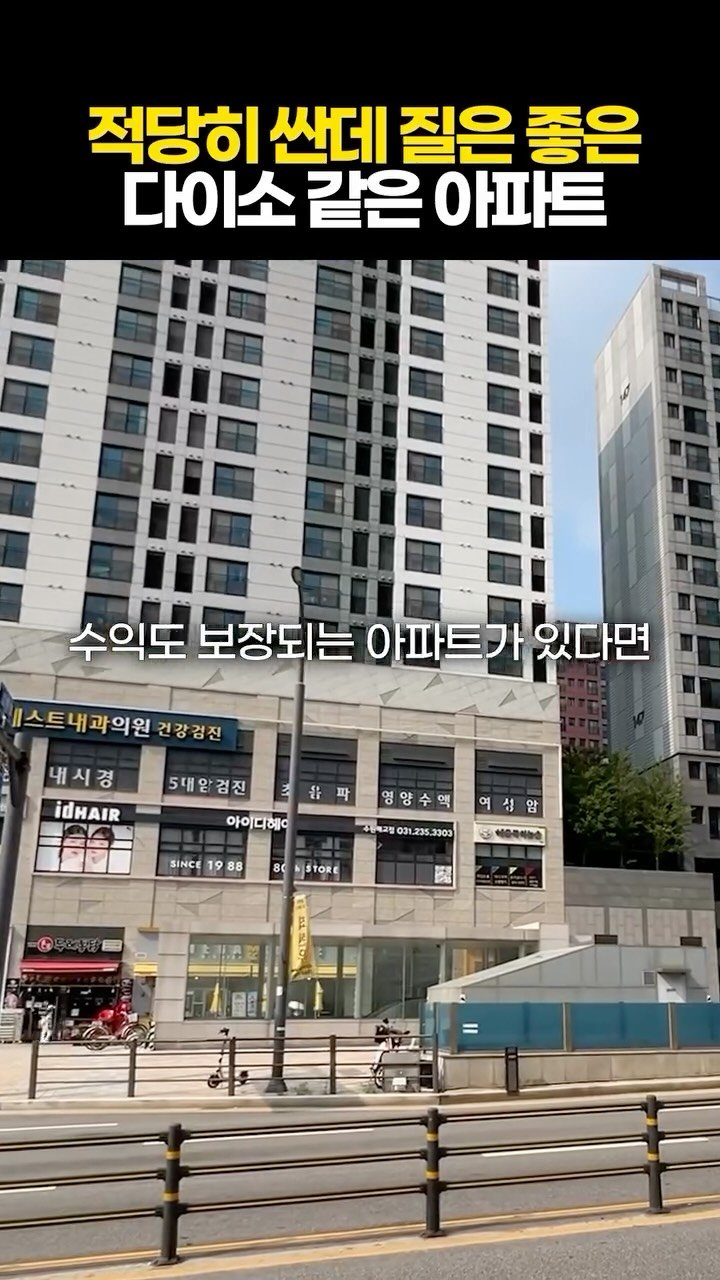 protein_money_official 게시물 이미지: 🙋‍♂️여기 클릭하고 돈벌어가세요🙆 

내 집 마련을 하려는 대부분의 사람들이 겪는...
