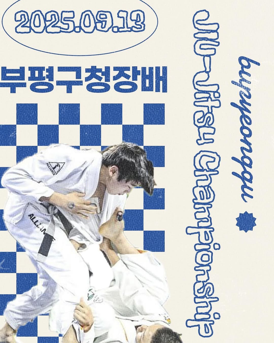 Photo by PROVA18 25.6.7(토) - 부평남부체육센터 on May 18, 2025.