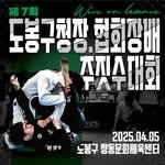 dobonggu_jiujitsu 프로필 사진