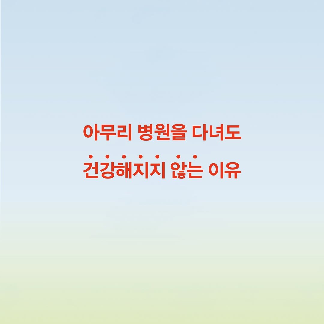 prunsoop 게시물 이미지: 과도한 스트레스, 보상심리로 먹는 야식, 커피로 버티는 쉴 틈 없는 일상까지… 혹시...