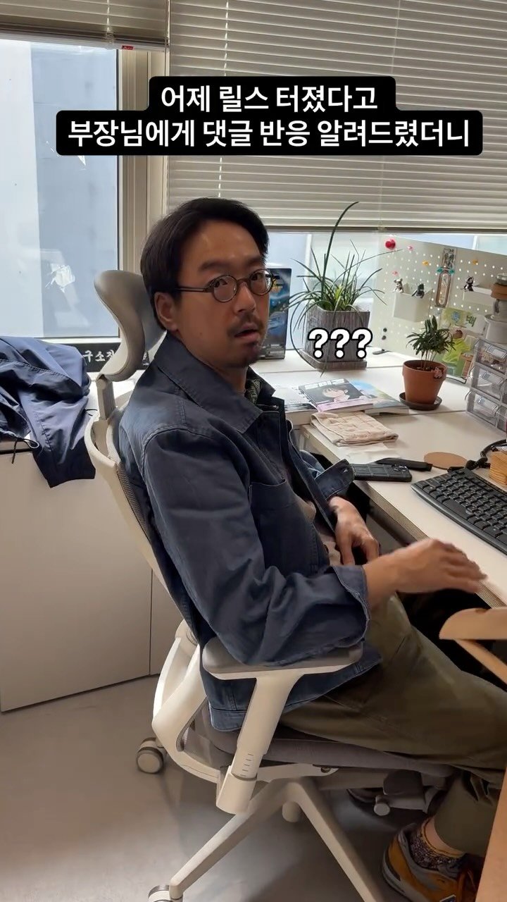 prunsoop 게시물 이미지: 출근하자마자 달려가서 알려드렸어요 ㅋㅋ