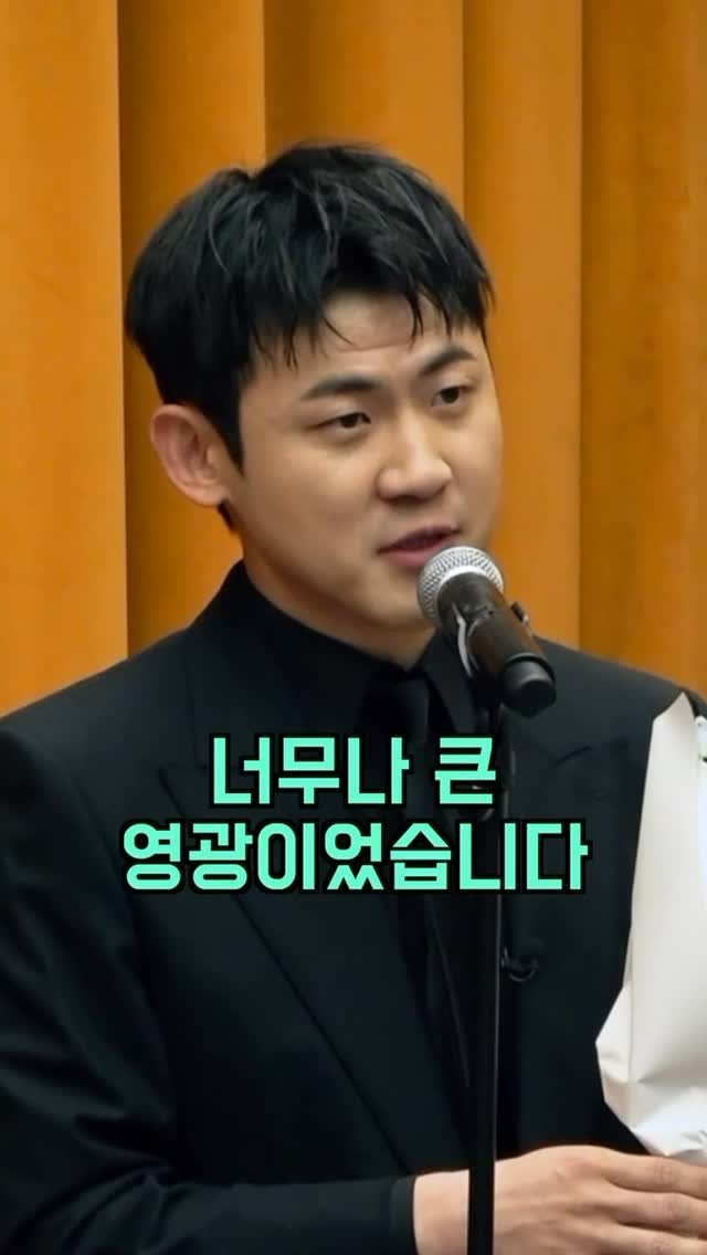 psickuniv 게시물 이미지: 대배우를 고개 숙이게 한 수상소감