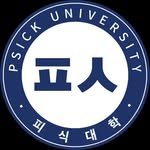 psickuniv 인스타그램 프로필 사진