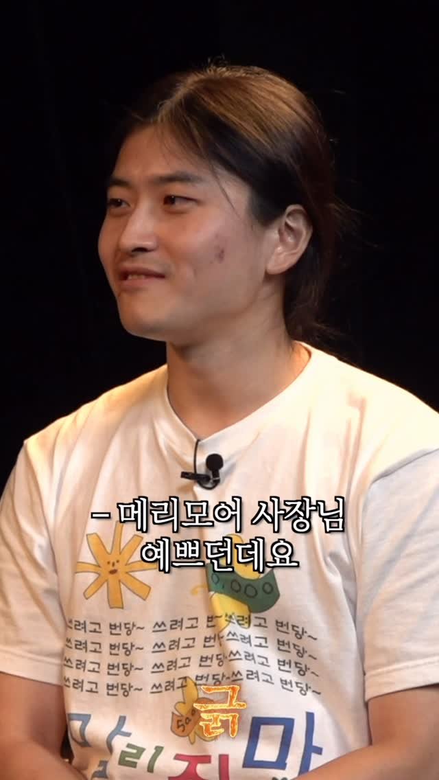 psickuniv 게시물 이미지: 진짜 친해야만 칠수 있는 드립들