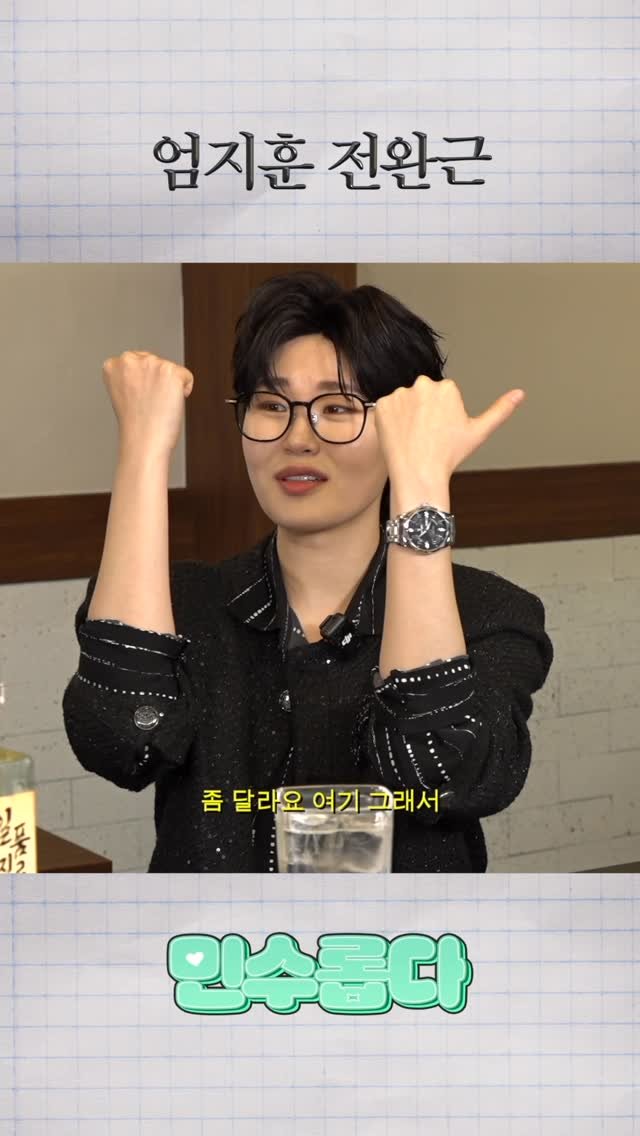 psickuniv 게시물 이미지: 엄지훈의 미친 전완근