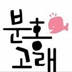 pinkwhaleya 프로필 사진