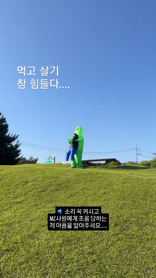 psoopjr 게시물 이미지: 조롱이 일상..
(외계인 비하인드 영상)

2025. 9. 30 업무일지
- 👽...