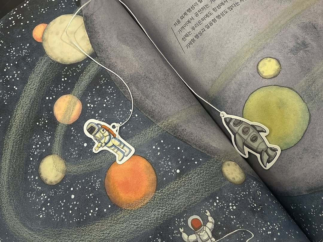 Photo by 푸른숲주니어 on December 17, 2025. May be an illustration of ‎book and ‎text that says '‎가까이에서공전하는거 둘 외계 공전하는 혈행성과얼음형행성도많다는 יזר 항성에서 행성도 않다는 처음 가까이에서 재는우리은하에도항성에사 이에서 가까이 우리은하에도 행성과열음형: 열음형 현재는 기체형 행성이 기제영행성파입음정행성도많다) कस రిలష ្ញូ‎'‎‎.