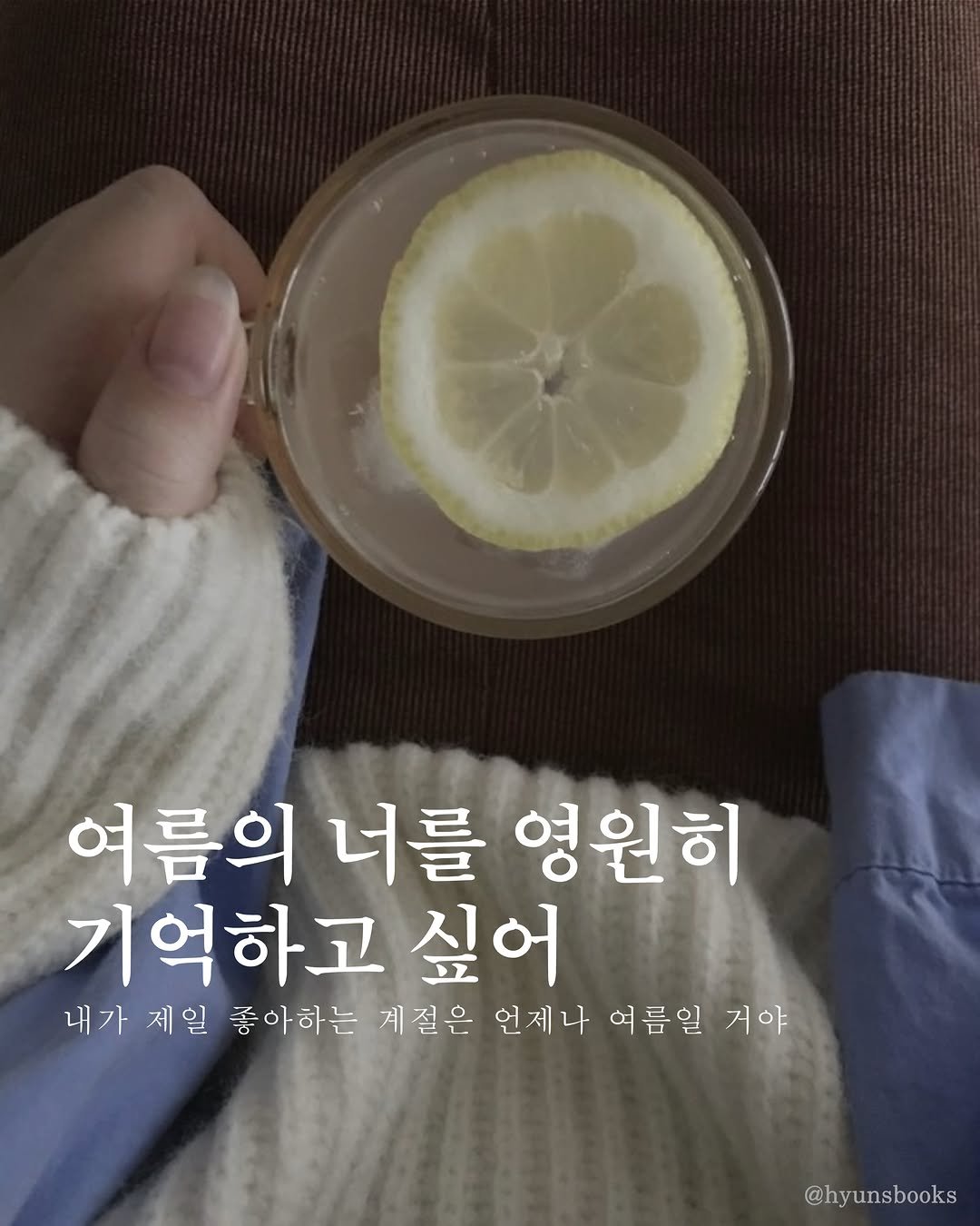psoopjr 게시물 이미지: #협찬 @psoopjr 

안녕하세요, 도현입니다!☺
오늘 소개해 드릴 책은
장아미...