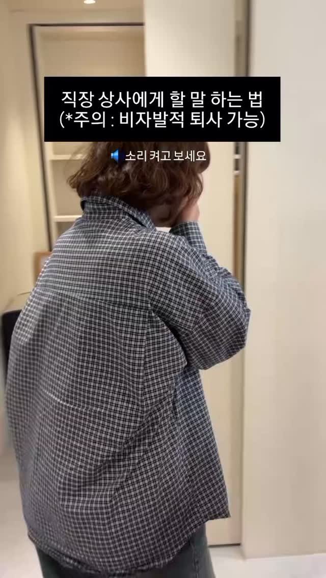 psoopjr 게시물 이미지: 쌉..

휴 백수 될 뻔했네요..
오늘자 직장인들 화이팅 🥹

feat. 다이소...