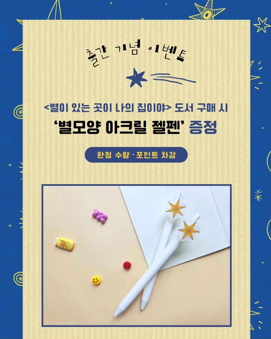 psoopjr 게시물 이미지: 
