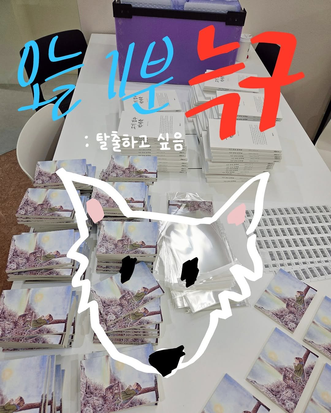 Photo by 푸른숲주니어 on April 20, 2026. May be an illustration of card, poster and text.