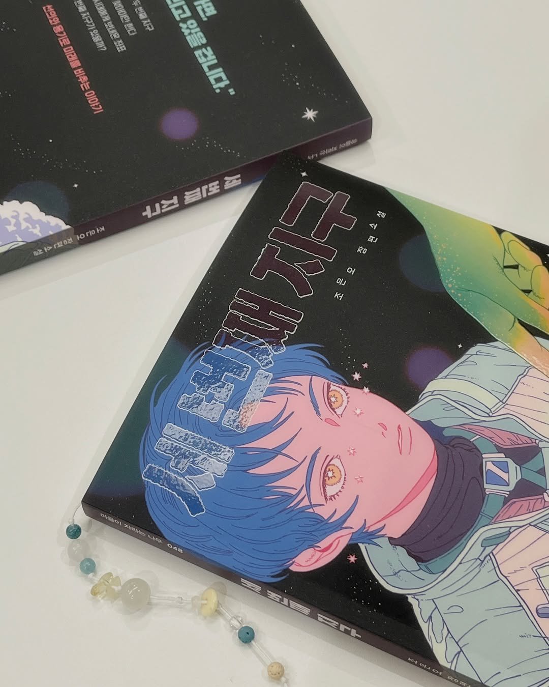 Photo by 푸른숲주니어 on February 02, 2026. May be an illustration of diary, card, mouse pad, magazine, tablet, calendar and text.