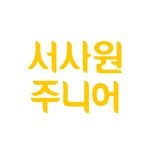 seosawon_jr 프로필 사진